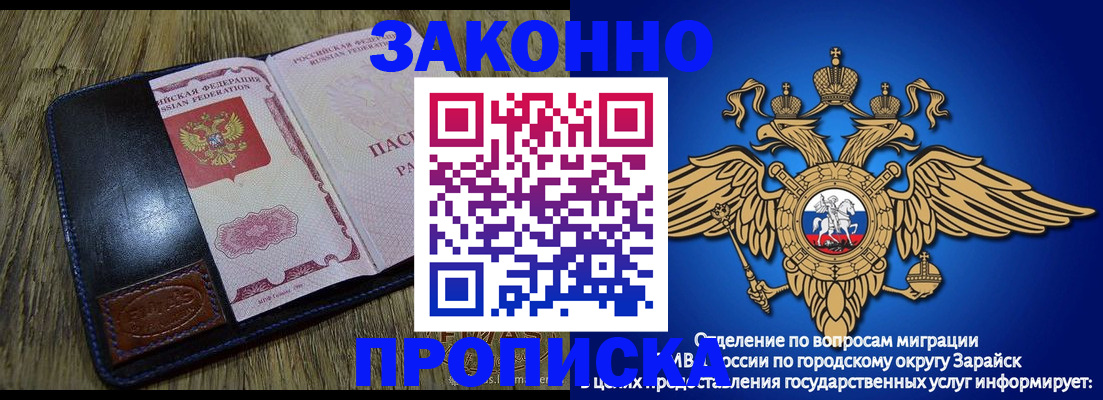 прописка в квартире в Каргате