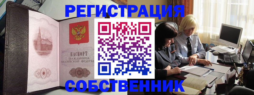 прописка паспорт в Каргате